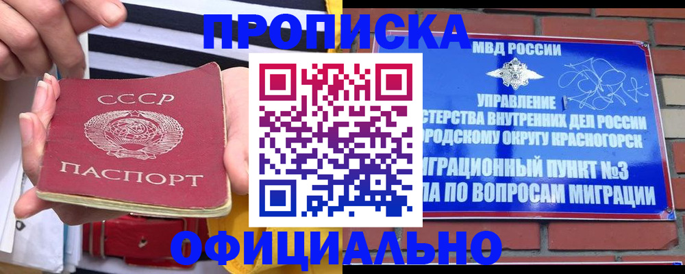 форма 3 в Новосибирске